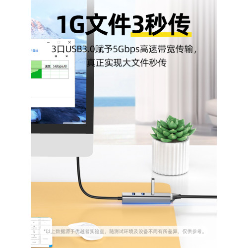 優越者usb網卡網線轉換器3.0拓展隖轉網線rj45連接頭有線千兆網絡