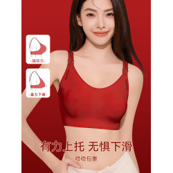 都市麗人孕婦哺乳內衣套裝大碼聚攏防下垂産後喂奶紅色本命年文胸