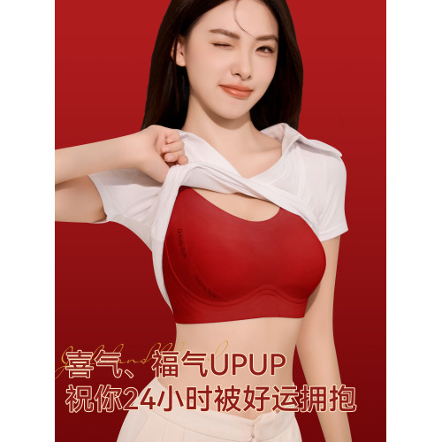 都市麗人孕婦哺乳內衣套裝大碼聚攏防下垂産後喂奶紅色本命年文胸 都市麗人孕婦哺乳內衣套裝大碼聚攏防下垂産後喂奶紅色本命年文胸