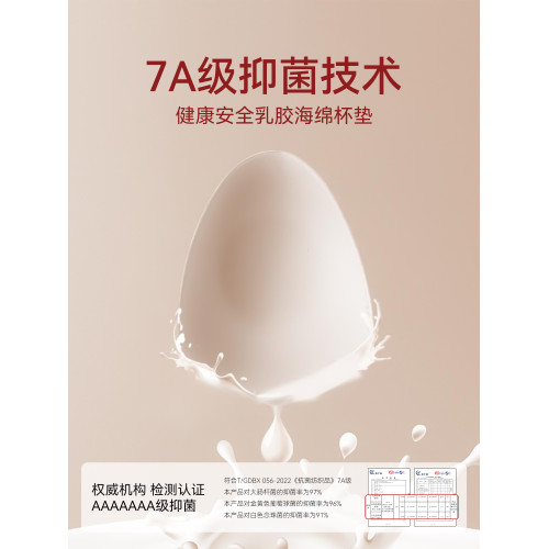 都市麗人孕婦哺乳內衣套裝大碼聚攏防下垂産後喂奶紅色本命年文胸 都市麗人孕婦哺乳內衣套裝大碼聚攏防下垂産後喂奶紅色本命年文胸