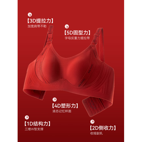 都市麗人孕婦哺乳內衣套裝大碼聚攏防下垂産後喂奶紅色本命年文胸 都市麗人孕婦哺乳內衣套裝大碼聚攏防下垂産後喂奶紅色本命年文胸