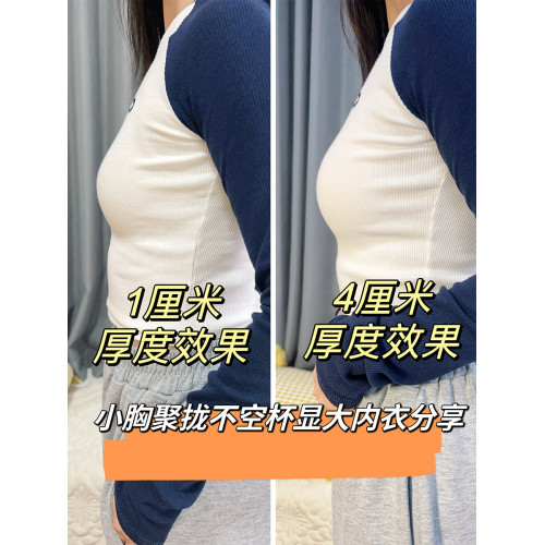 無痕內衣女小胸聚攏防下垂文胸薄杯無鋼圈胸罩無磁厚款平胸顯大AB