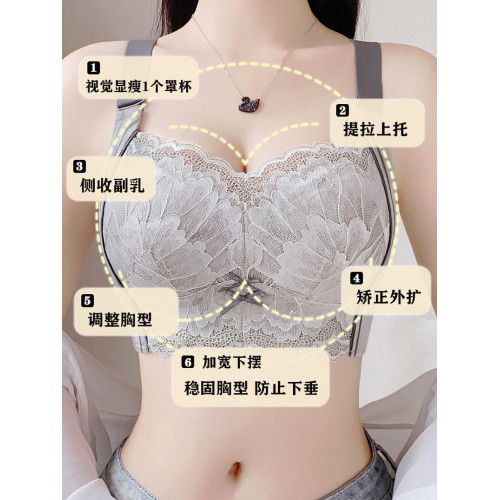 維多利亞調整型內衣女大胸顯小塑形無痕薄款收副乳防下垂蕾絲文胸