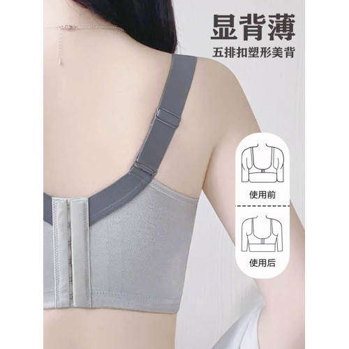維多利亞調整型內衣女大胸顯小塑形無痕薄款收副乳防下垂蕾絲文胸