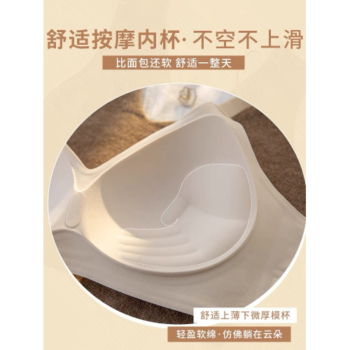 無痕內衣女小胸聚攏顯大春夏新款軟支撐收副乳防下垂無鋼圈文胸罩