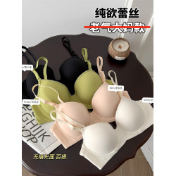 黑提維C！大胸顯小內衣女無痕聚攏防垂調整型軟鋼圈大碼文胸罩薄