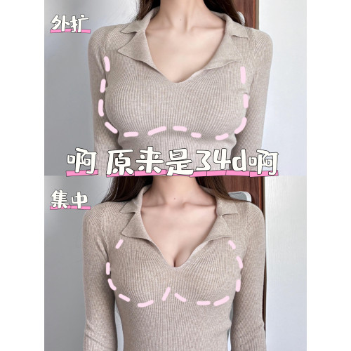 黑提維C！大胸顯小內衣女無痕聚攏防垂調整型軟鋼圈大碼文胸罩薄