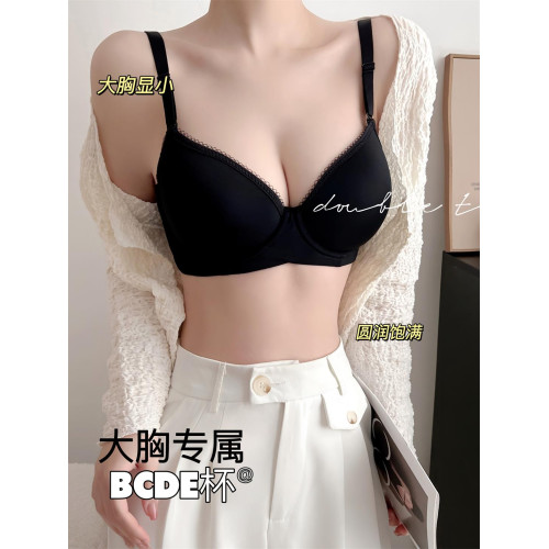 黑提維C！大胸顯小內衣女無痕聚攏防垂調整型軟鋼圈大碼文胸罩薄