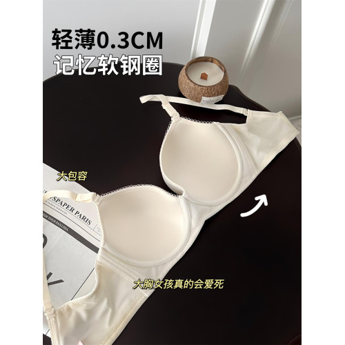 黑提維C！大胸顯小內衣女無痕聚攏防垂調整型軟鋼圈大碼文胸罩薄