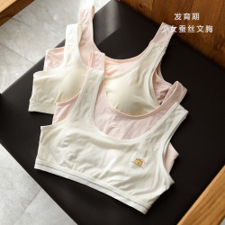 會員拍 兩件裝發育期少女蠶絲文胸一階段無鋼圈薄二階段學生內衣k