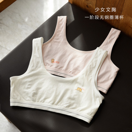 會員拍 兩件裝發育期少女蠶絲文胸一階段無鋼圈薄二階段學生內衣k