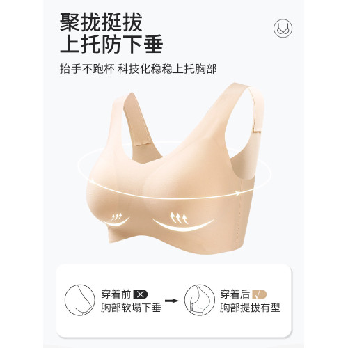 雲朵無痕內衣女一體固定杯美背心式大胸顯小大碼運動文胸夏季薄款