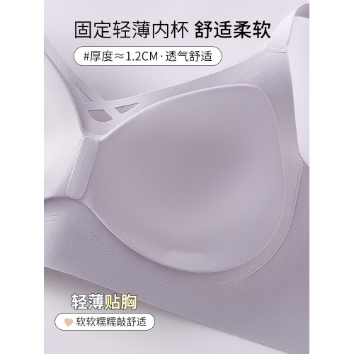 無痕舒適雲朵內衣女士小胸聚攏上托收副乳防下垂薄款無鋼圈文胸罩