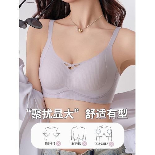 無痕舒適雲朵內衣女士小胸聚攏上托收副乳防下垂薄款無鋼圈文胸罩