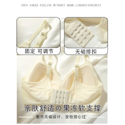 無痕裸感內衣女小胸聚攏收副乳無鋼圈夏季薄款大胸顯胸小美背胸罩