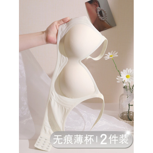 無痕裸感內衣女小胸聚攏收副乳無鋼圈夏季薄款大胸顯胸小美背胸罩