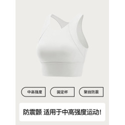 日本TENO中高強度運動內衣女防震聚攏美背心式瑜珈服跑步健身文胸