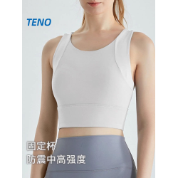 日本TENO中高強度運動內衣女防震聚攏美背心式瑜珈服跑步健身文胸
