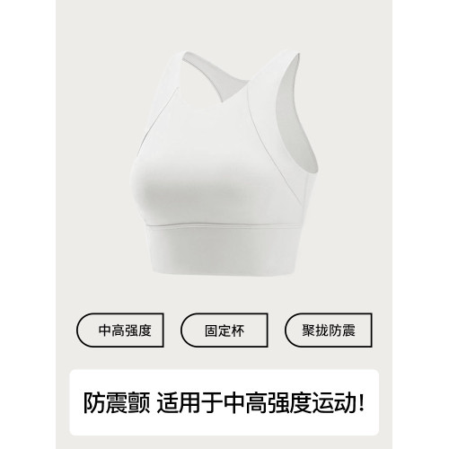 日本TENO中高強度運動內衣女防震聚攏美背心式瑜珈服跑步健身文胸