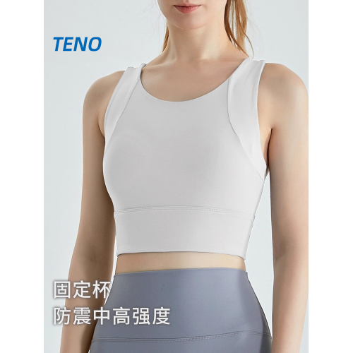 日本TENO中高強度運動內衣女防震聚攏美背心式瑜珈服跑步健身文胸