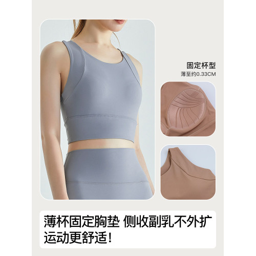 日本TENO中高強度運動內衣女防震聚攏美背心式瑜珈服跑步健身文胸