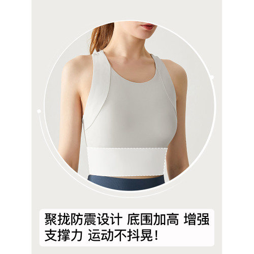 日本TENO中高強度運動內衣女防震聚攏美背心式瑜珈服跑步健身文胸