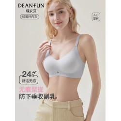 蝶安芬無痕內衣女小胸聚攏防下垂收副乳文胸不空杯美背胸罩新款