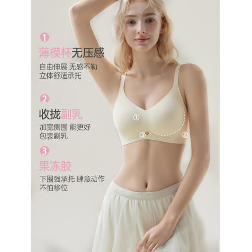 蝶安芬無痕內衣女小胸聚攏防下垂收副乳文胸不空杯美背胸罩新款