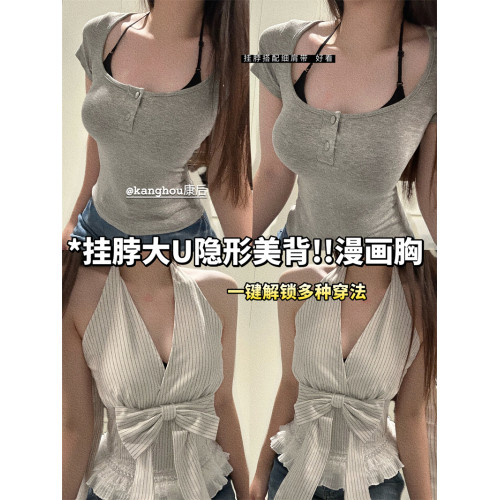 強搭! 掛脖吊帶美背細肩帶內衣女小胸聚攏露背粉底液隱形無痕文胸