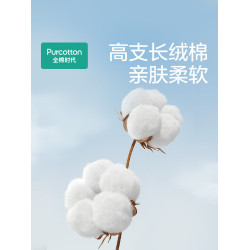 【無痕防凸點】全棉時代少女內衣純棉超薄小學初中學生女童發育期