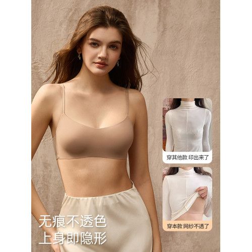 無痕內衣女小胸聚攏收副乳防下垂半杯低胸膚色隱形粉底液薄款文胸