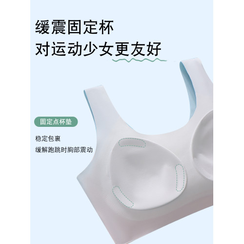 貓人女童內衣12兒童發育期少女文胸16嵗初高中生薄款運動防震背心
