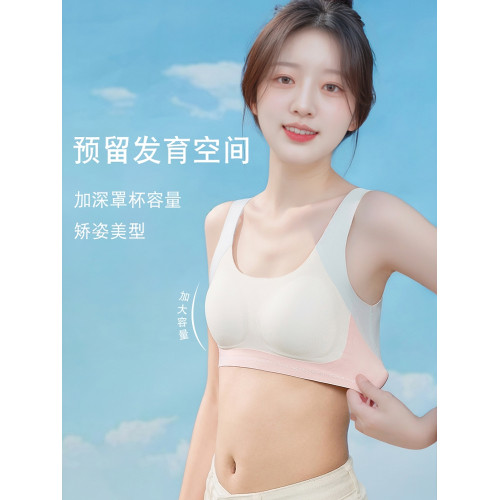 貓人女童內衣12兒童發育期少女文胸16嵗初高中生薄款運動防震背心