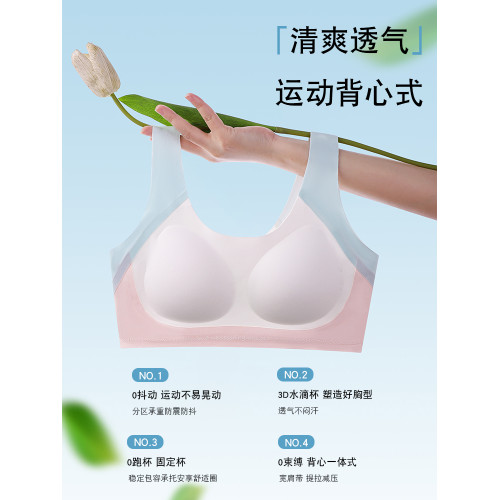 貓人女童內衣12兒童發育期少女文胸16嵗初高中生薄款運動防震背心