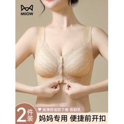貓人媽媽內衣文胸中年婦女舒適型文胸內衣收副乳聚攏防下垂無鋼圈