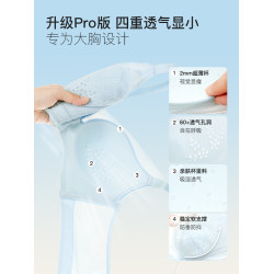 【洞洞杯】都市麗人內衣女舒適透氣夏無鋼圈蕾絲大胸顯小聚攏文胸