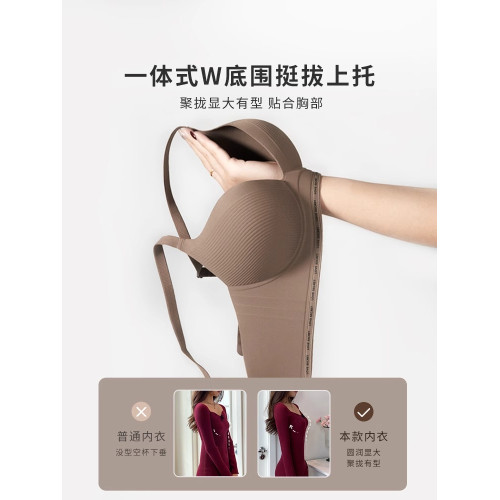 維多利亞無痕內衣女聚攏小胸顯大平胸罩收副乳防下垂文胸2025新款