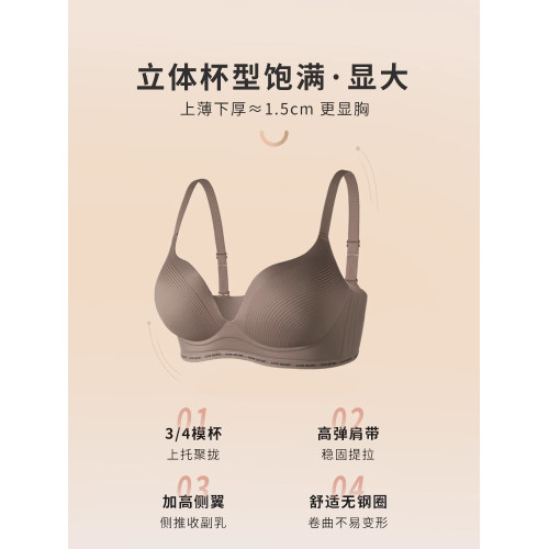 維多利亞無痕內衣女聚攏小胸顯大平胸罩收副乳防下垂文胸2025新款