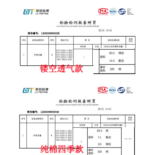 少女內衣初中生女大童背心12嵗青春發育期高中學生16透氣運動文胸
