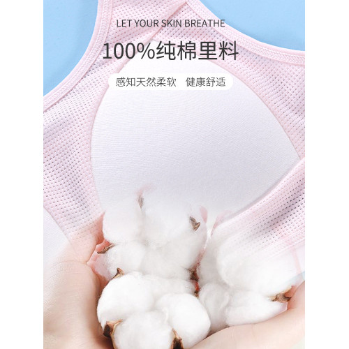 少女內衣初中生女大童背心12嵗青春發育期高中學生16透氣運動文胸