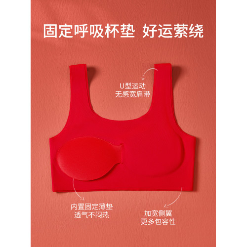 女大童本命年發育期紅色內衣套裝蛇年12嵗女童內褲小學生背心文胸