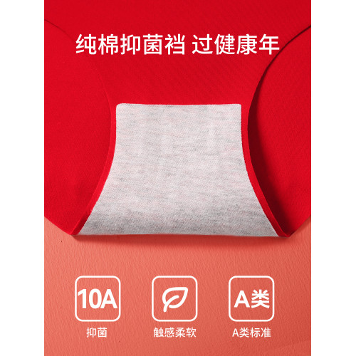 女大童本命年發育期紅色內衣套裝蛇年12嵗女童內褲小學生背心文胸