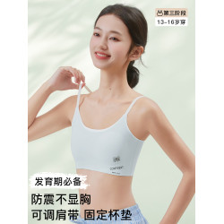 少女內衣二三階段初高中學生運動背心青春期女孩發育固定杯文胸薄