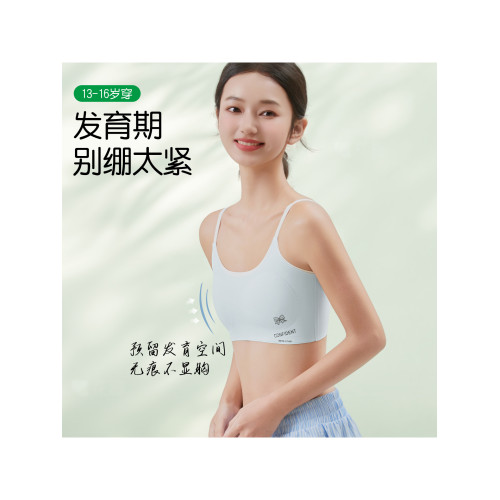 少女內衣二三階段初高中學生運動背心青春期女孩發育固定杯文胸薄