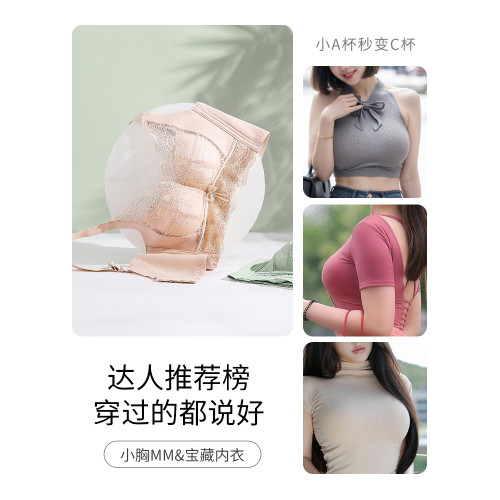 愛戴調整型內衣女聚攏顯大收副乳防下垂無鋼圈文胸2025新款爆款夏