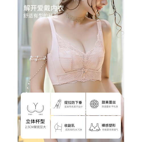 愛戴調整型內衣女聚攏顯大收副乳防下垂無鋼圈文胸2025新款爆款夏