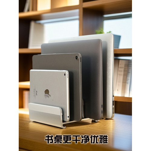 筆電竪立式支架電腦底座平板收納五夾多槽1適用macbook華爲iPad