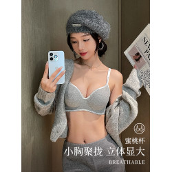 內衣女聚攏小胸顯大無痕夏季無鋼圈軟支撐防下垂收副乳字母文胸罩