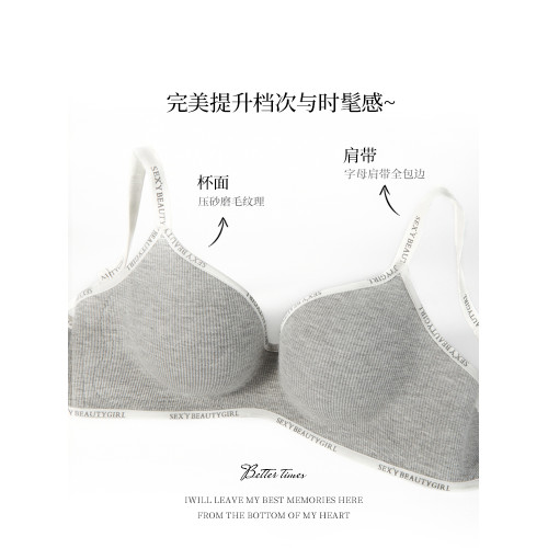 內衣女聚攏小胸顯大無痕夏季無鋼圈軟支撐防下垂收副乳字母文胸罩