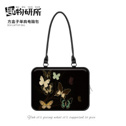 【趣物研所】斑斕蝴蝶防水單肩包14寸華爲聯想小新Air蘋果MacBook通用單肩設計分區收納平板筆電保護套